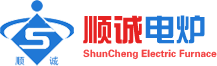 山東順（shùn）誠電爐製造（zào）有限公司