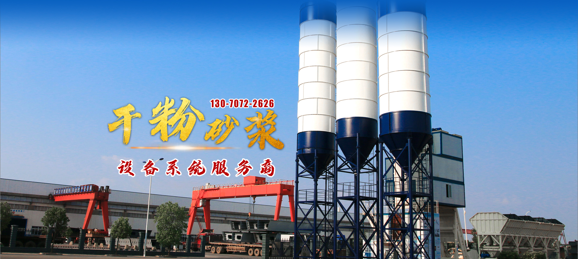 昌邑市潤(rùn)鑫機械科技有限公(gōng)司